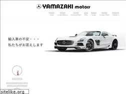 Sites similar to y-motors.co.jp