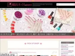 Sites similar to y-nailnavi.jp