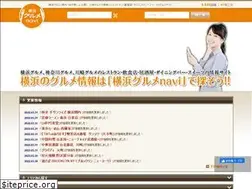 Sites similar to y-navi.jp