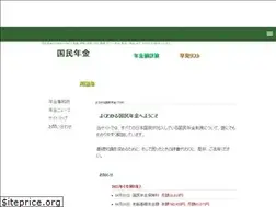 Sites similar to y-nenkin.com