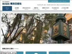 Sites similar to y-nikkeisha.jp