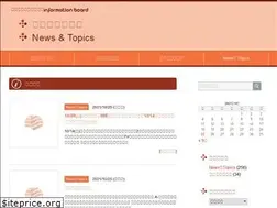 Sites similar to y-nm-news.net