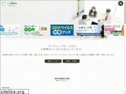 Sites similar to y-noin.jp