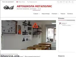 Sites similar to y-nsk.ru