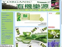 Sites similar to y-organic.com