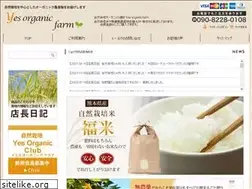Sites similar to y-organic.jp