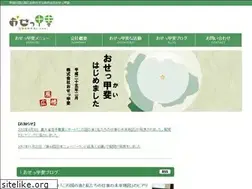 Sites similar to y-osekkai.com