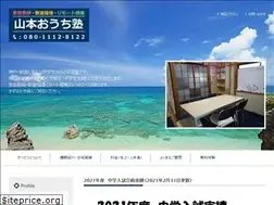 Sites similar to y-ouchi.com