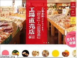 Sites similar to y-outlet.jp