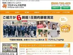 Sites similar to y-p.co.jp