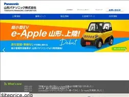 Sites similar to y-panasonic.co.jp