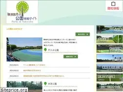 Sites similar to y-parks.jp