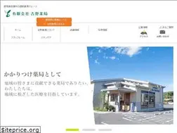 Sites similar to y-pharm.com