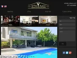 Sites similar to y-place.co.il