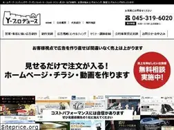 Sites similar to y-produce.com