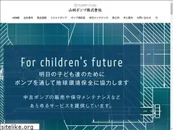 Sites similar to y-pump.jp