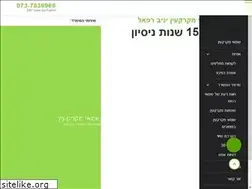 Sites similar to y-r.co.il