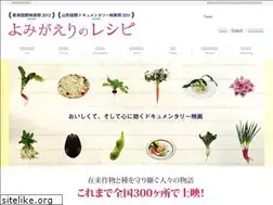 Sites similar to y-recipe.net
