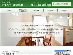 Sites similar to y-reform.or.jp