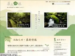 Sites similar to y-rekumori.com