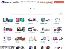 Sites similar to y-rental.net