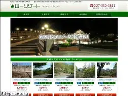 Sites similar to y-resort.co.jp