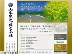 Sites similar to y-riku.com