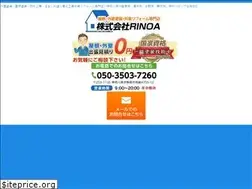 Sites similar to y-rinoa.co.jp