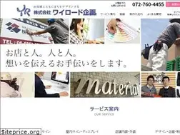Sites similar to y-road.co.jp