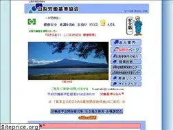 Sites similar to y-roukikyou.com