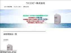 Sites similar to y-s-p.jp