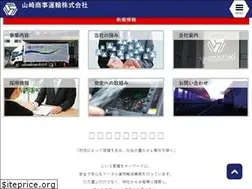 Sites similar to y-s-u.co.jp