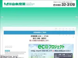 Sites similar to y-sangyou.com