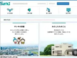 Sites similar to y-sanki.co.jp