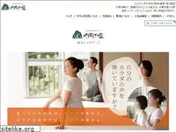 Sites similar to y-sato.com