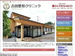 Sites similar to y-seikei.com