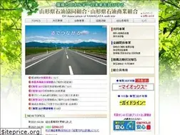 Sites similar to y-sekisho.or.jp