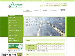 Sites similar to y-shika.net