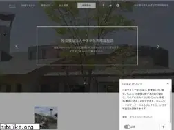 Sites similar to y-shiminfukushikai.org