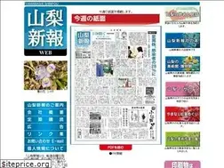 Sites similar to y-shinpou.co.jp