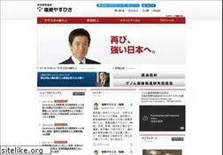 Sites similar to y-shiozaki.or.jp