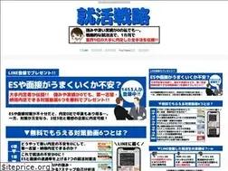 Sites similar to y-shukatsu-y.com
