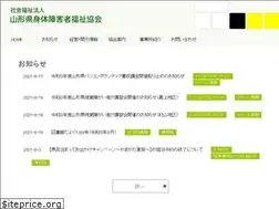 Sites similar to y-sinsyokyo.com