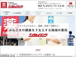 Sites similar to y-siseido.jp