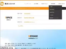 Sites similar to y-sistec.co.jp