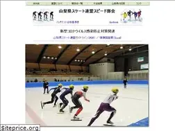 Sites similar to y-skate.jp