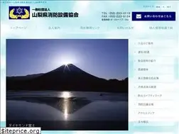 Sites similar to y-ssk.or.jp