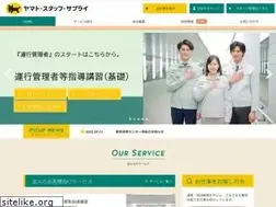 Sites similar to y-staff-supply.co.jp