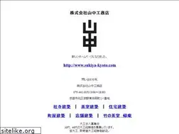 Sites similar to y-sukiya.com