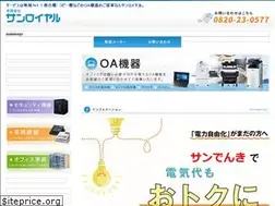 Sites similar to y-sunroyal.co.jp